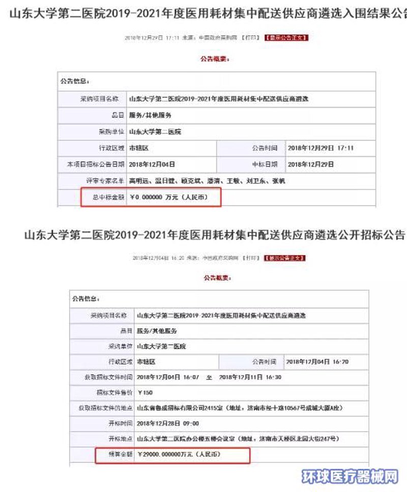 山西博森保生物资有限公司电话：快速找到联系方式