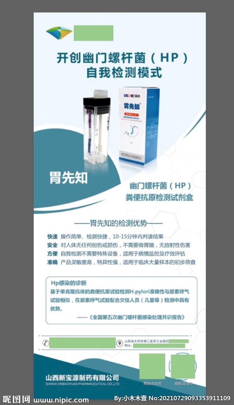 博森保洁董事长个人简历：从平凡到卓越的历程